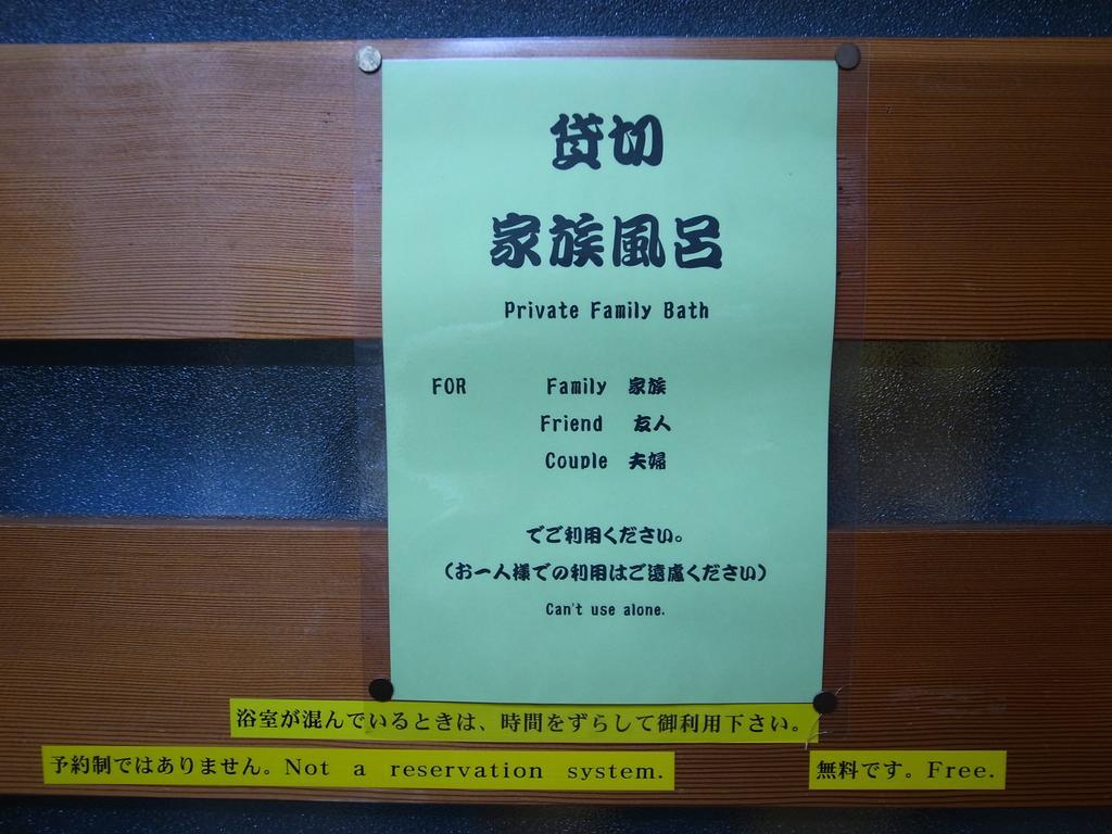 Ryokan Murayama Takayama  Exterior photo